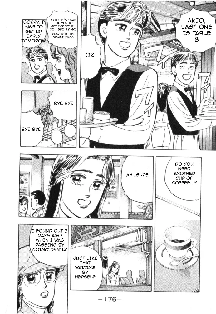 Wangan Midnight Chapter 20 page 5