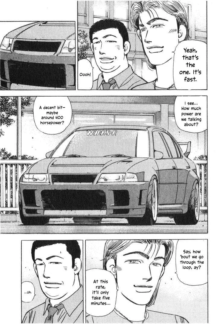 Wangan Midnight Chapter 200 page 5