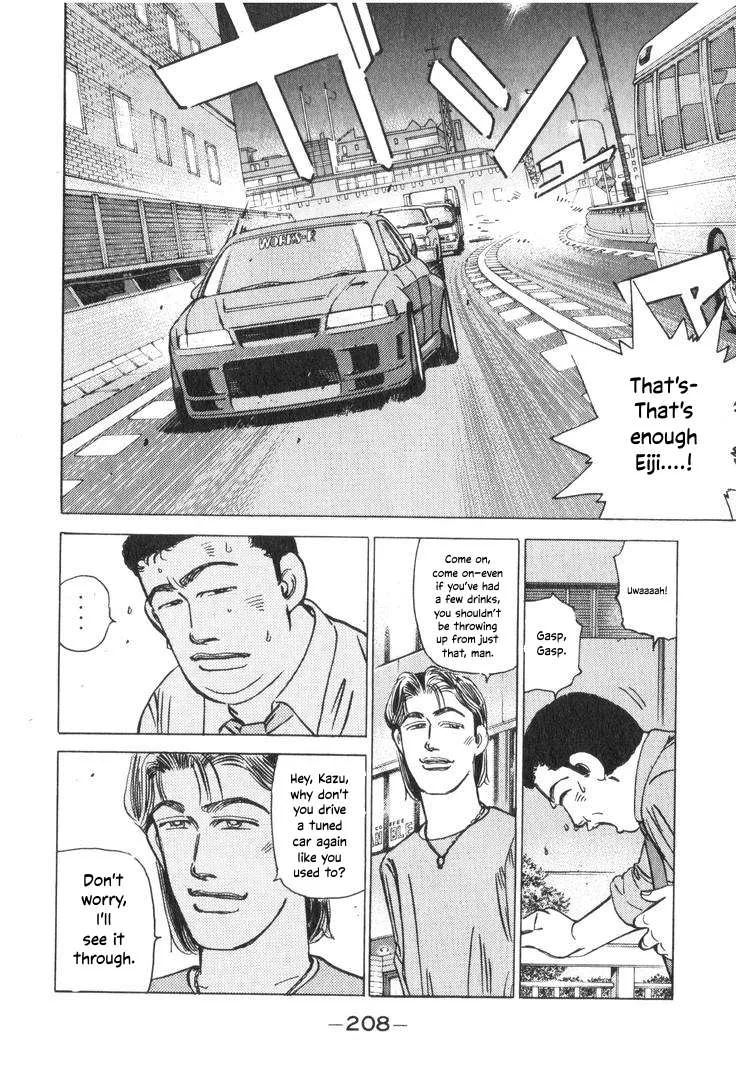 Wangan Midnight Chapter 200 page 8