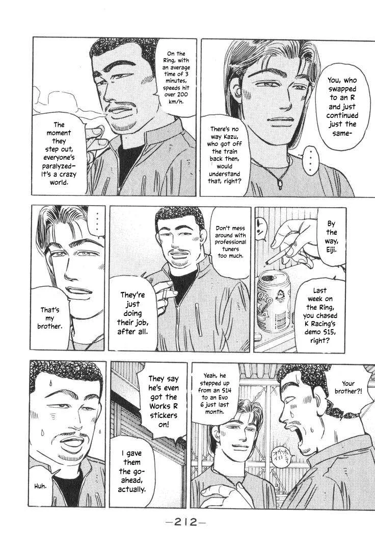 Wangan Midnight Chapter 200 page 12