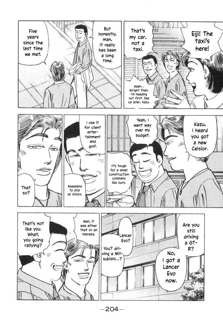 Wangan Midnight Chapter 200 page 4