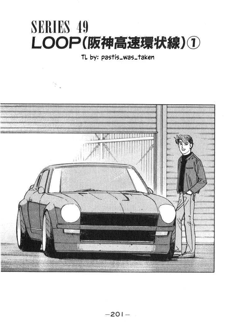 Wangan Midnight Chapter 200 page 1