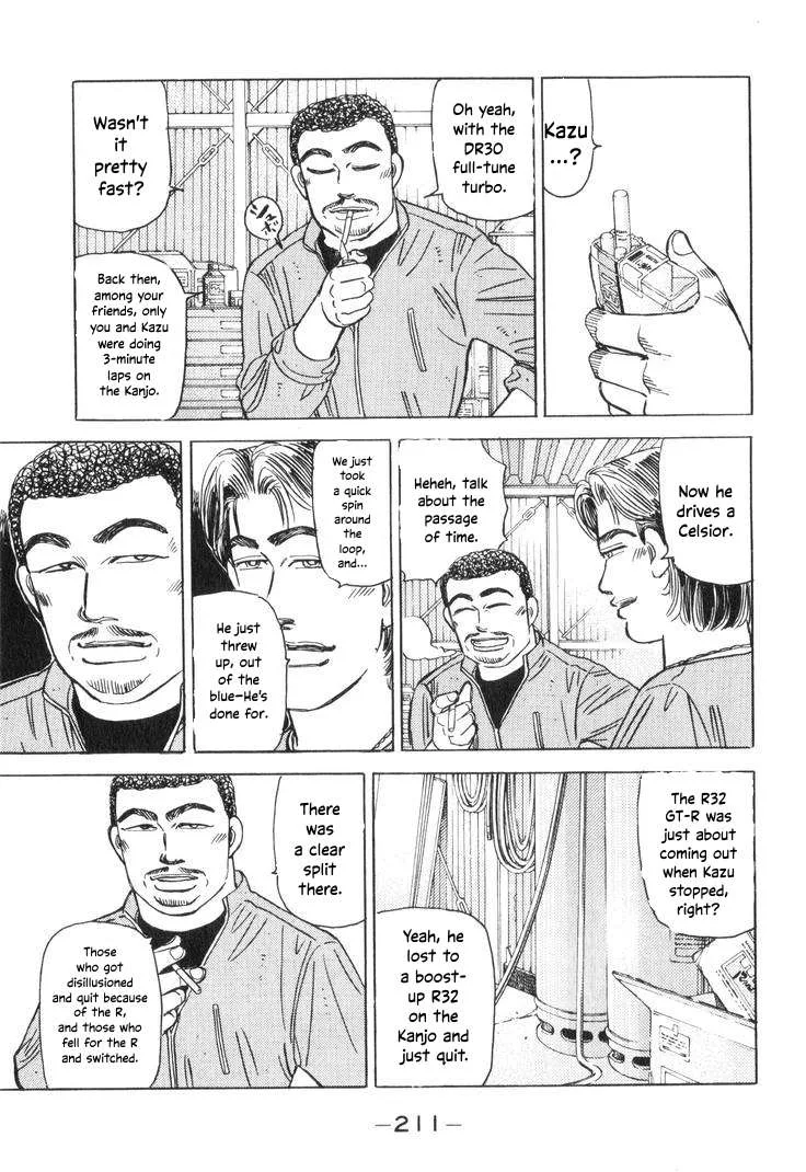 Wangan Midnight Chapter 200 page 11