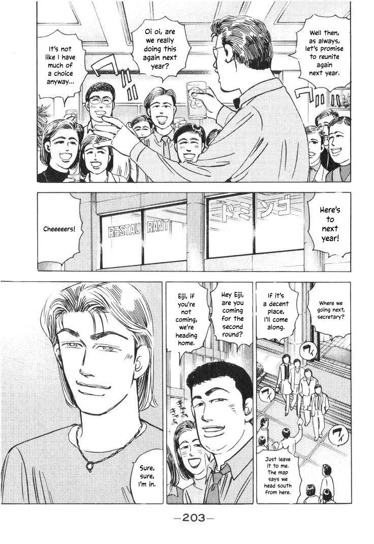Wangan Midnight Chapter 200 page 3