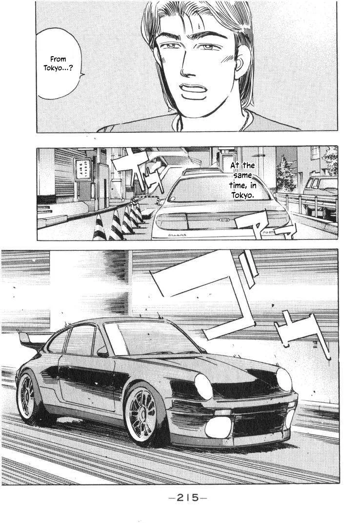 Wangan Midnight Chapter 200 page 15
