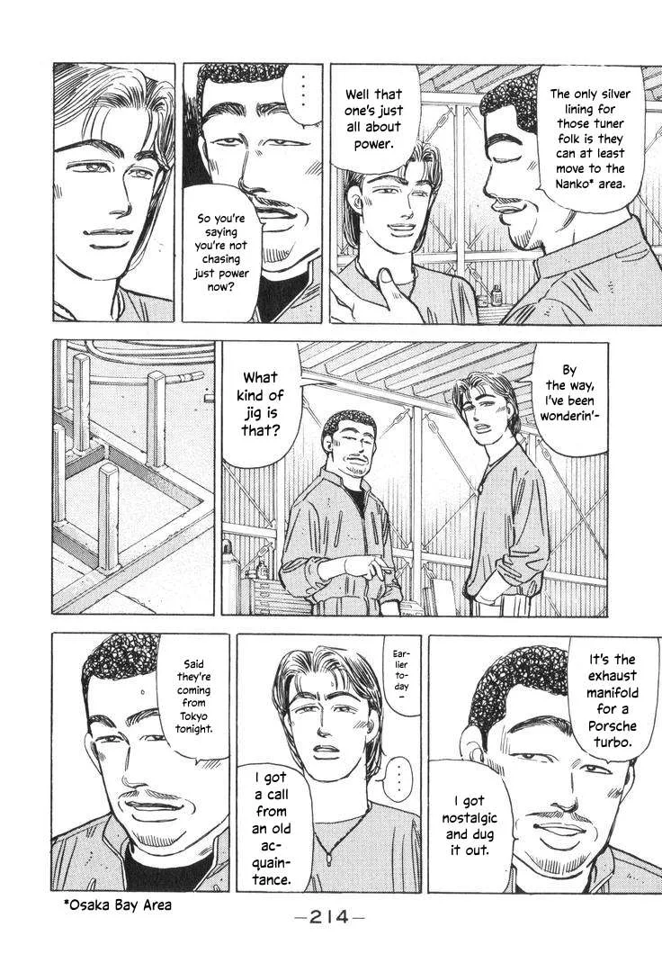Wangan Midnight Chapter 200 page 14