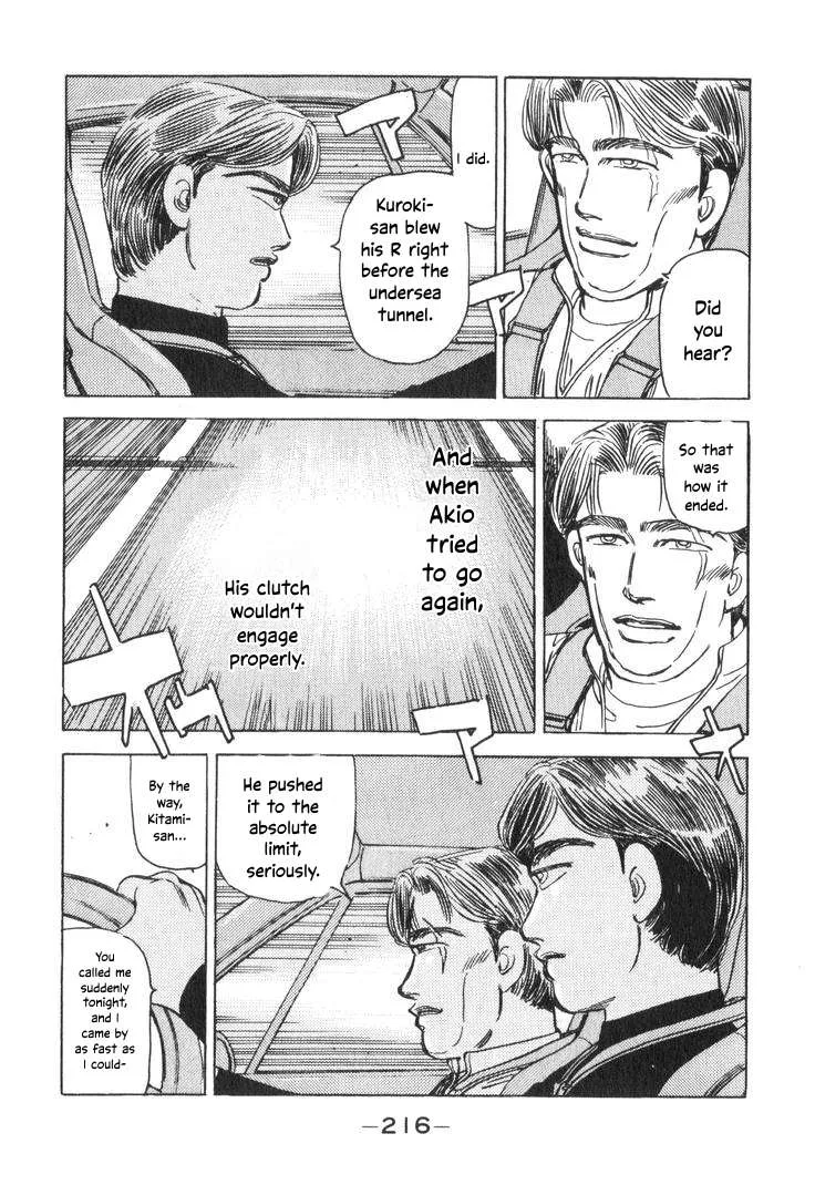 Wangan Midnight Chapter 200 page 16