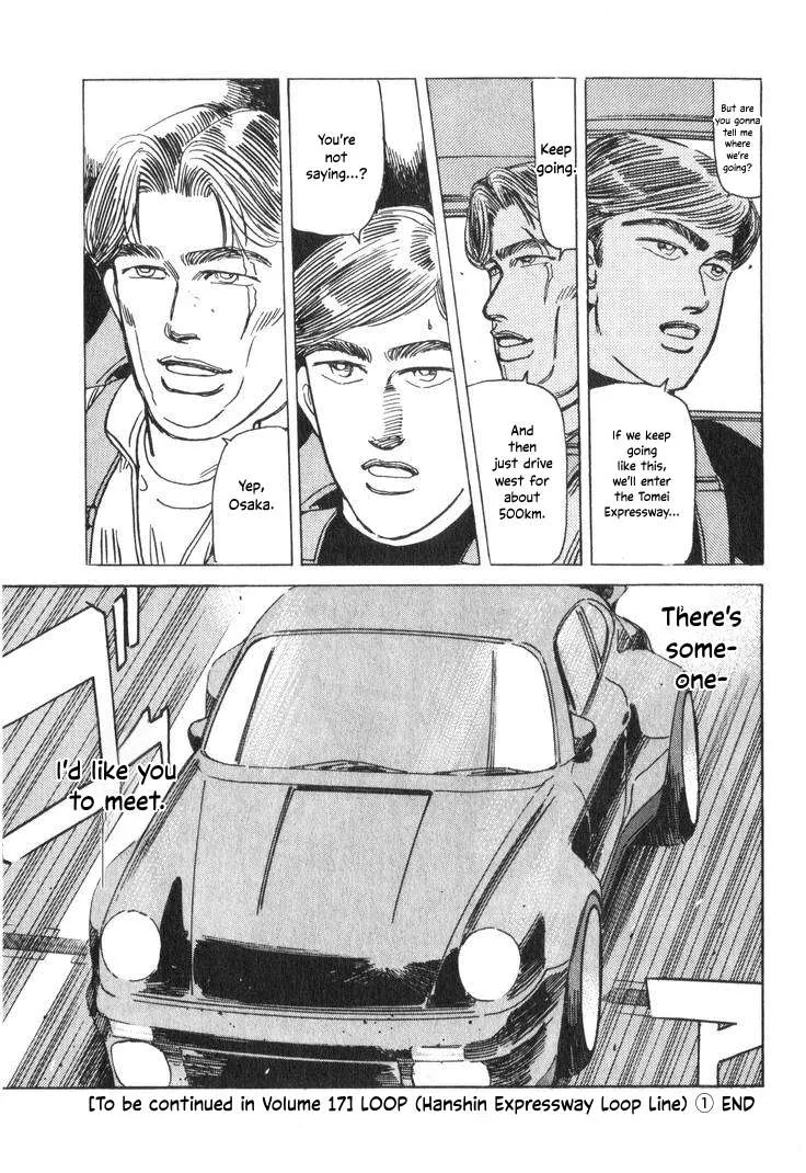 Wangan Midnight Chapter 200 page 17
