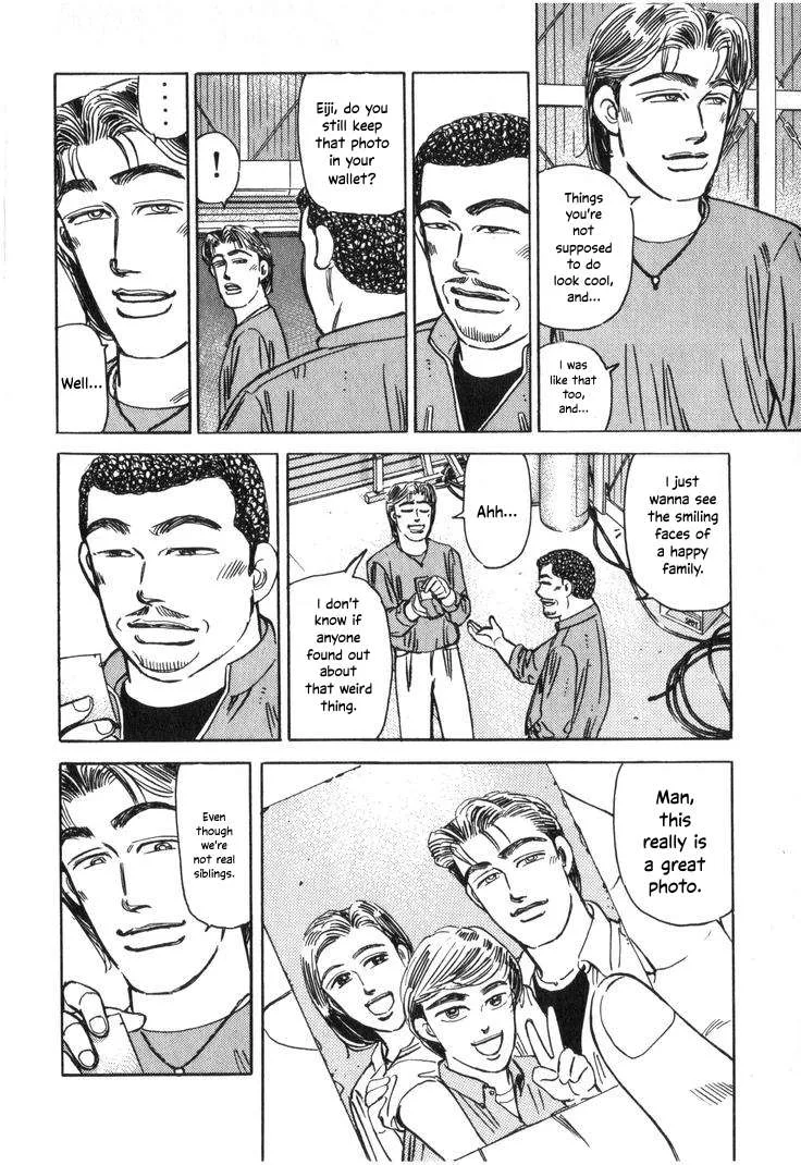 Wangan Midnight Chapter 201 page 7