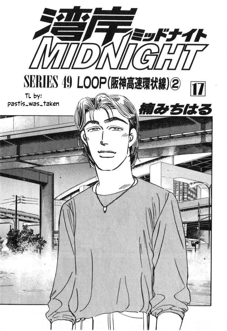 Wangan Midnight Chapter 201 page 4