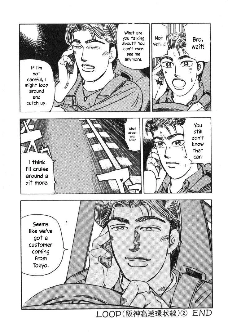 Wangan Midnight Chapter 201 page 20