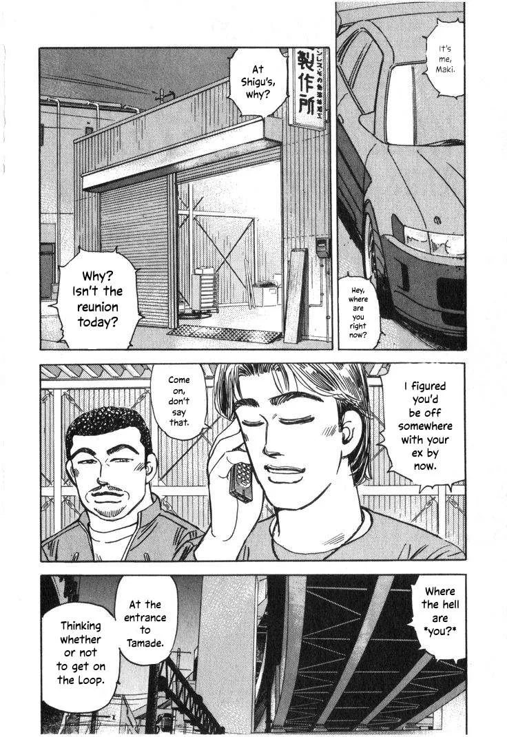 Wangan Midnight Chapter 201 page 5