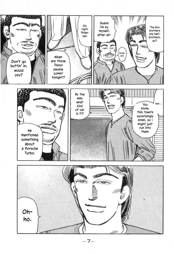 Wangan Midnight Chapter 201 page 8