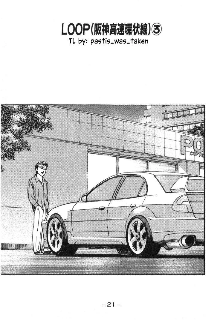 Wangan Midnight Chapter 202 page 1