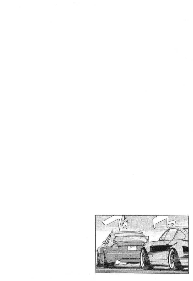Wangan Midnight Chapter 202 page 16