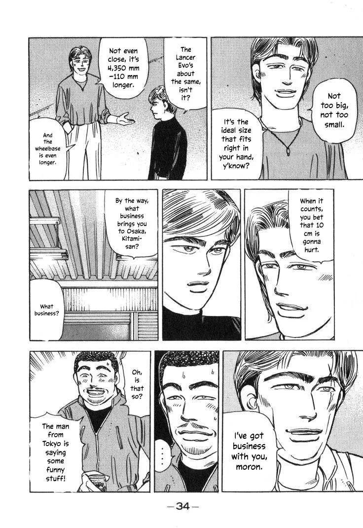 Wangan Midnight Chapter 202 page 14