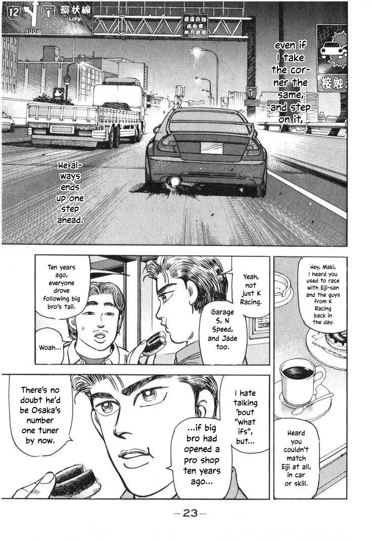 Wangan Midnight Chapter 202 page 3