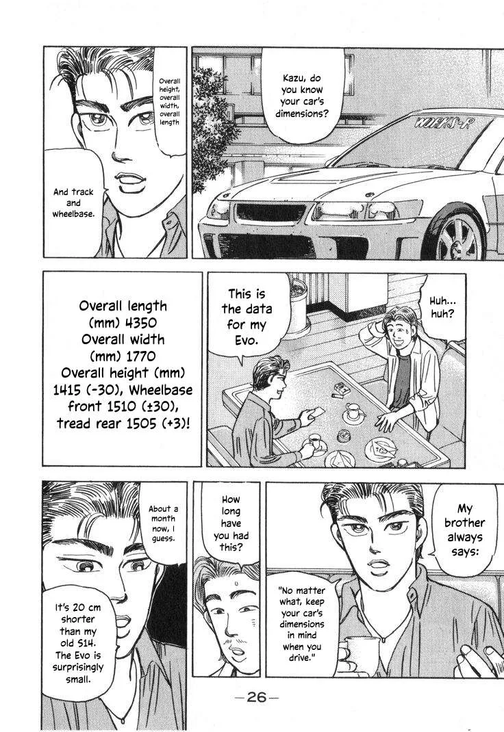 Wangan Midnight Chapter 202 page 6