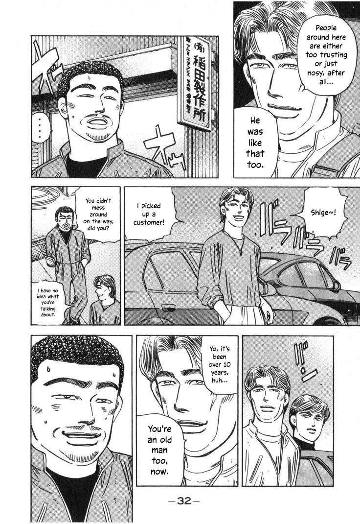Wangan Midnight Chapter 202 page 12