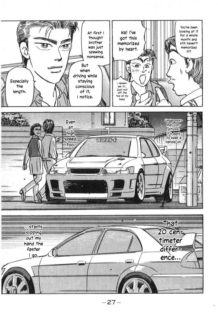 Wangan Midnight Chapter 202 page 7