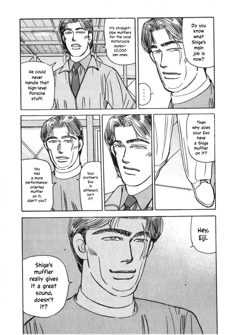 Wangan Midnight Chapter 203 page 7