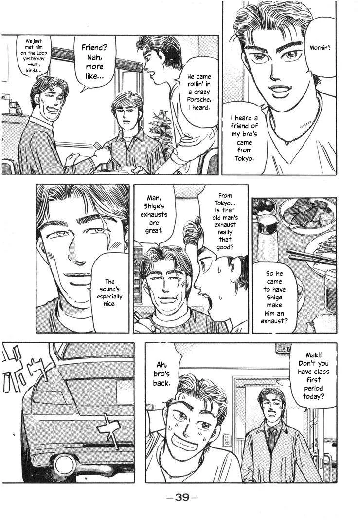 Wangan Midnight Chapter 203 page 3