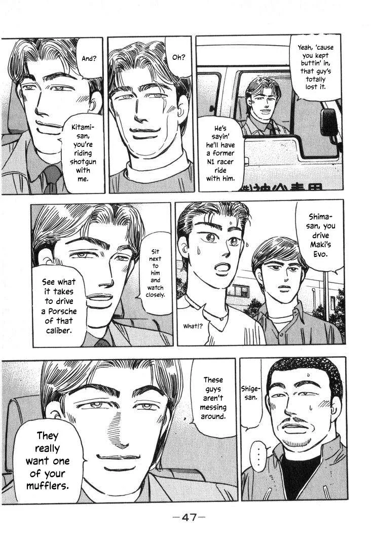 Wangan Midnight Chapter 203 page 11
