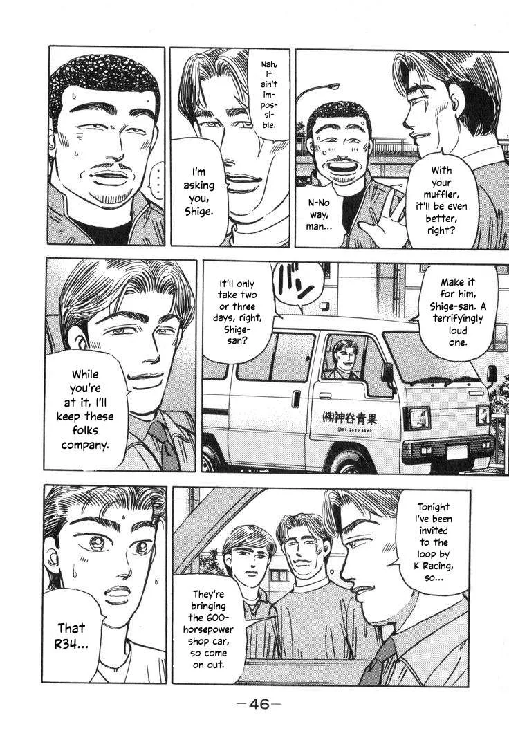 Wangan Midnight Chapter 203 page 10