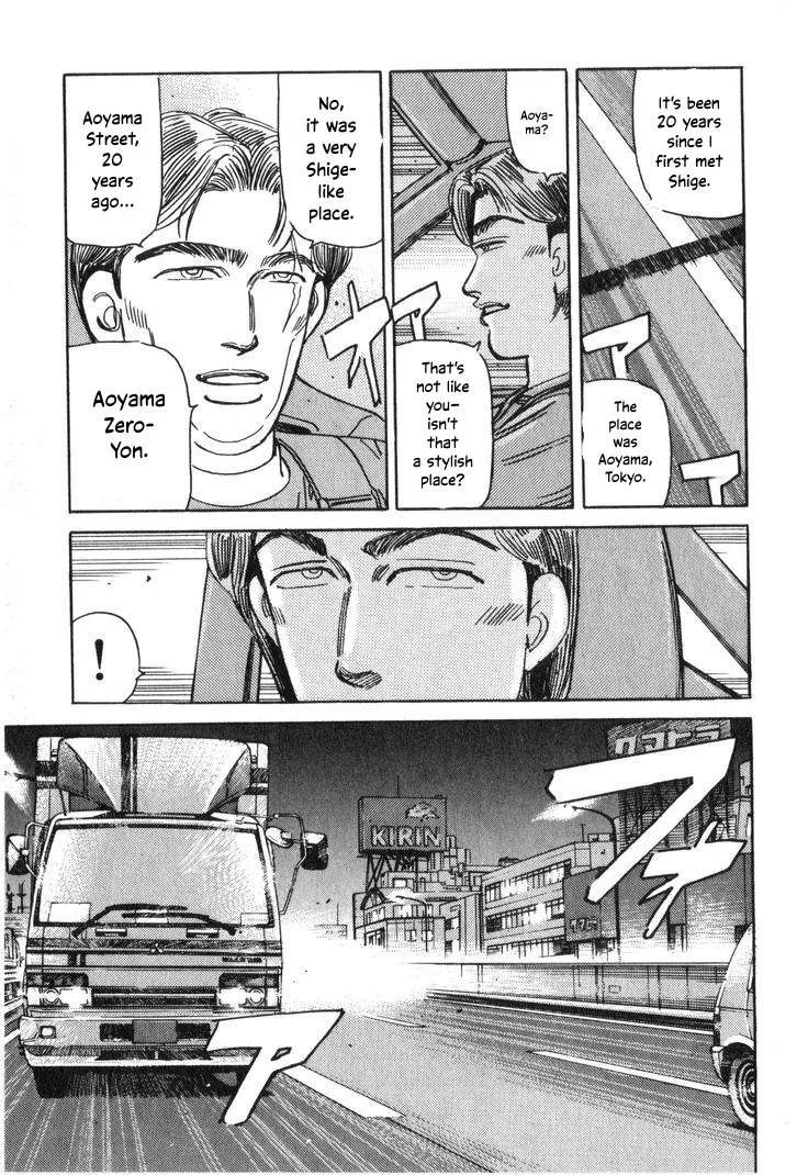 Wangan Midnight Chapter 203 page 15