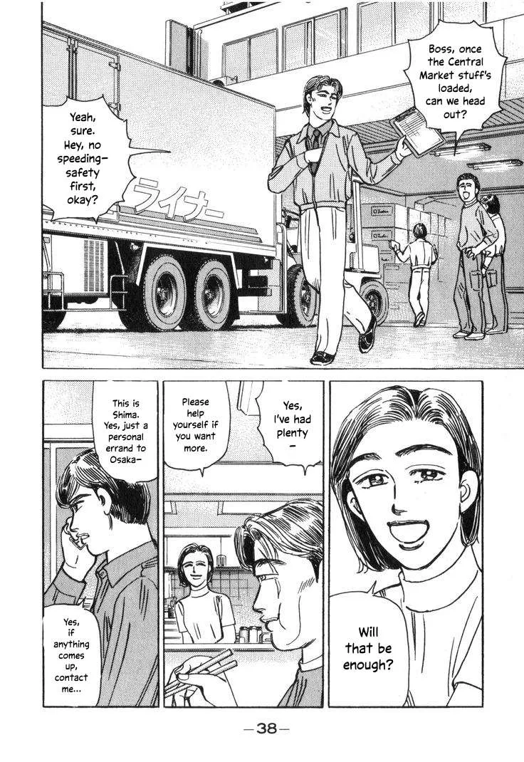 Wangan Midnight Chapter 203 page 2