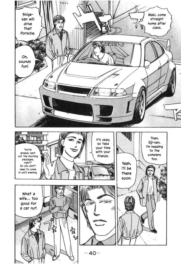 Wangan Midnight Chapter 203 page 4