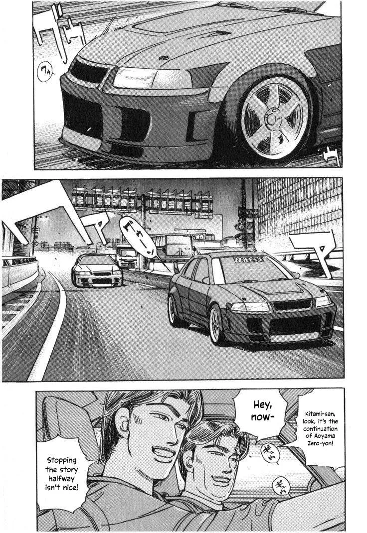 Wangan Midnight Chapter 204 page 7