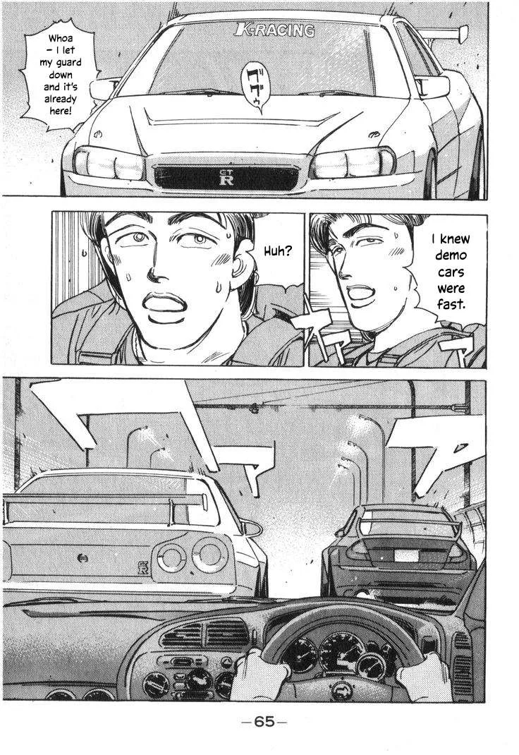 Wangan Midnight Chapter 204 page 13