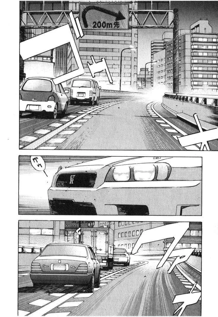 Wangan Midnight Chapter 204 page 2