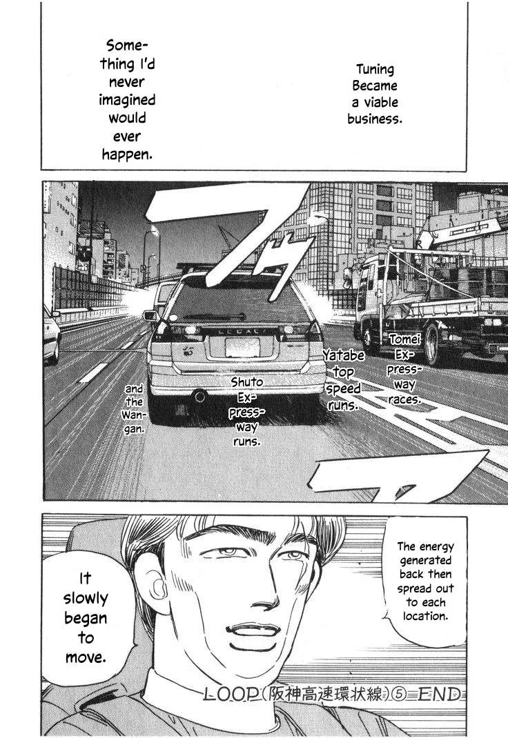 Wangan Midnight Chapter 204 page 16