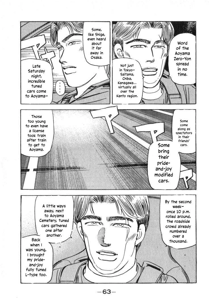 Wangan Midnight Chapter 204 page 11