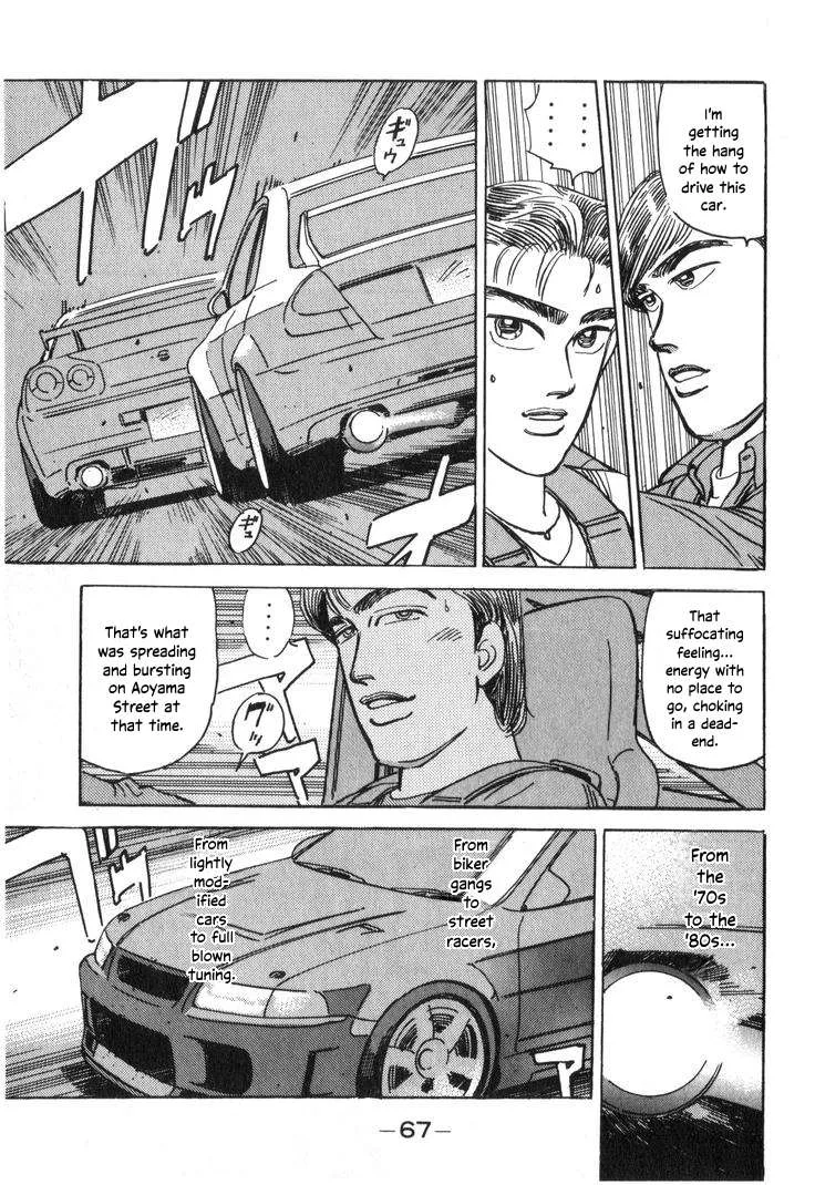 Wangan Midnight Chapter 204 page 15