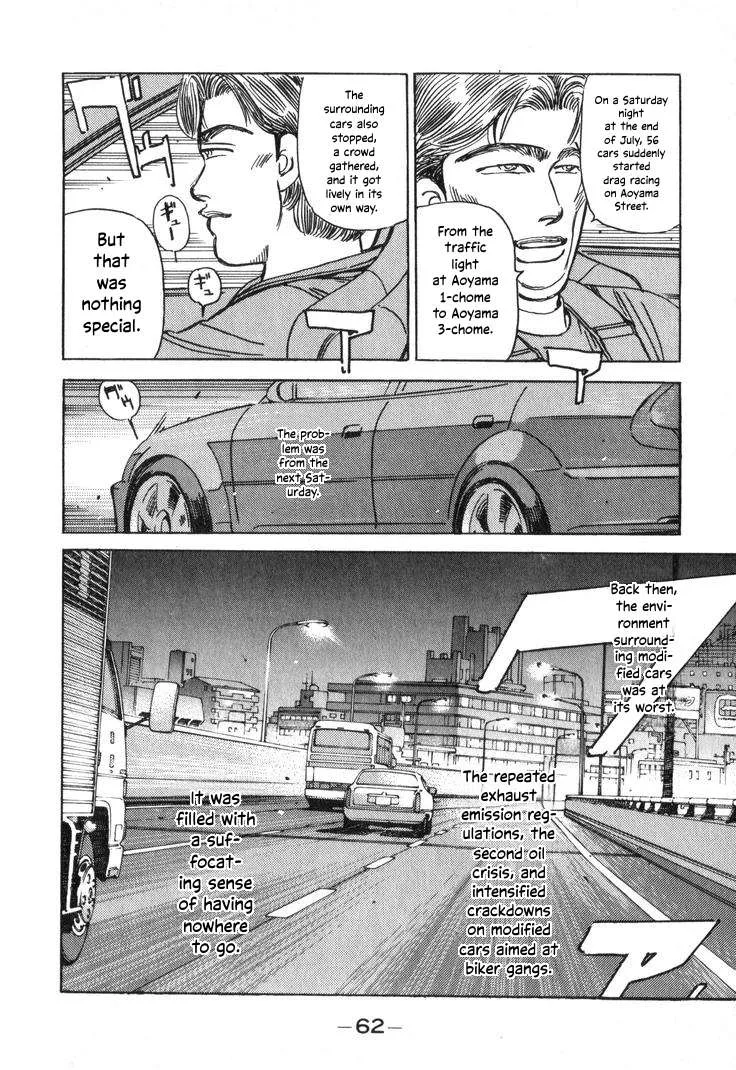 Wangan Midnight Chapter 204 page 10