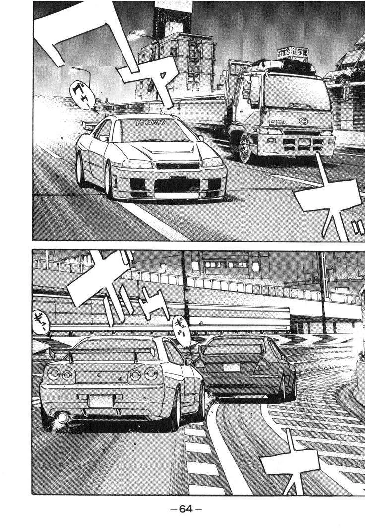 Wangan Midnight Chapter 204 page 12