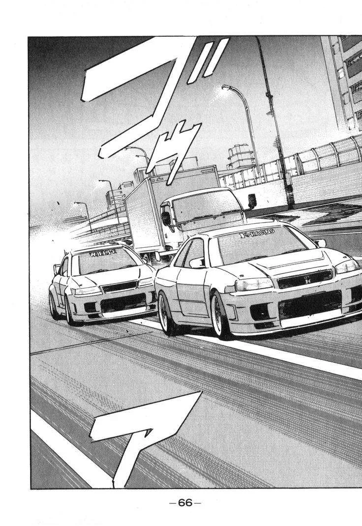 Wangan Midnight Chapter 204 page 14