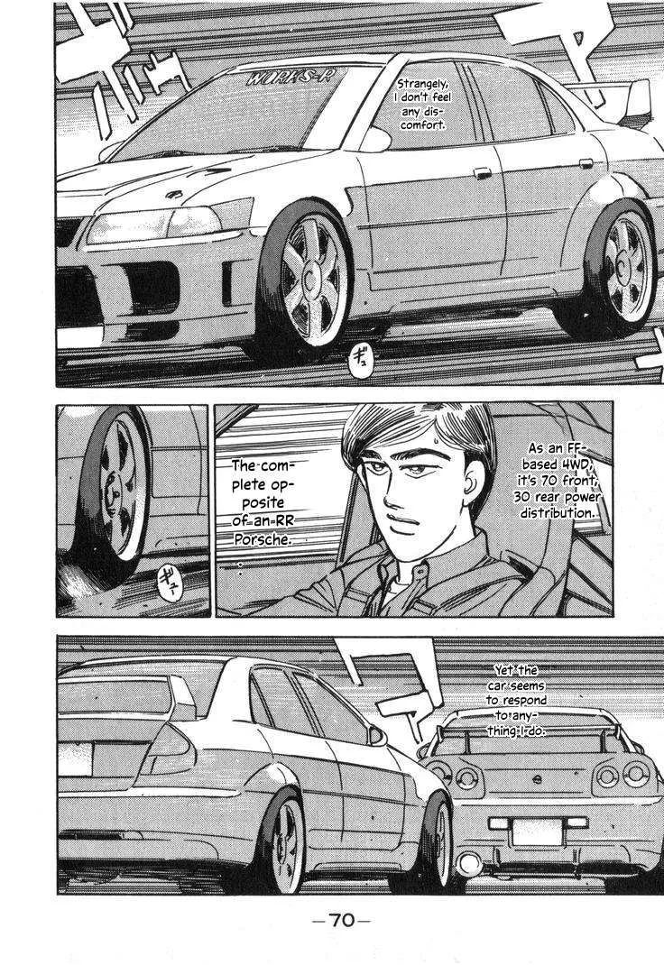 Wangan Midnight Chapter 205 page 2