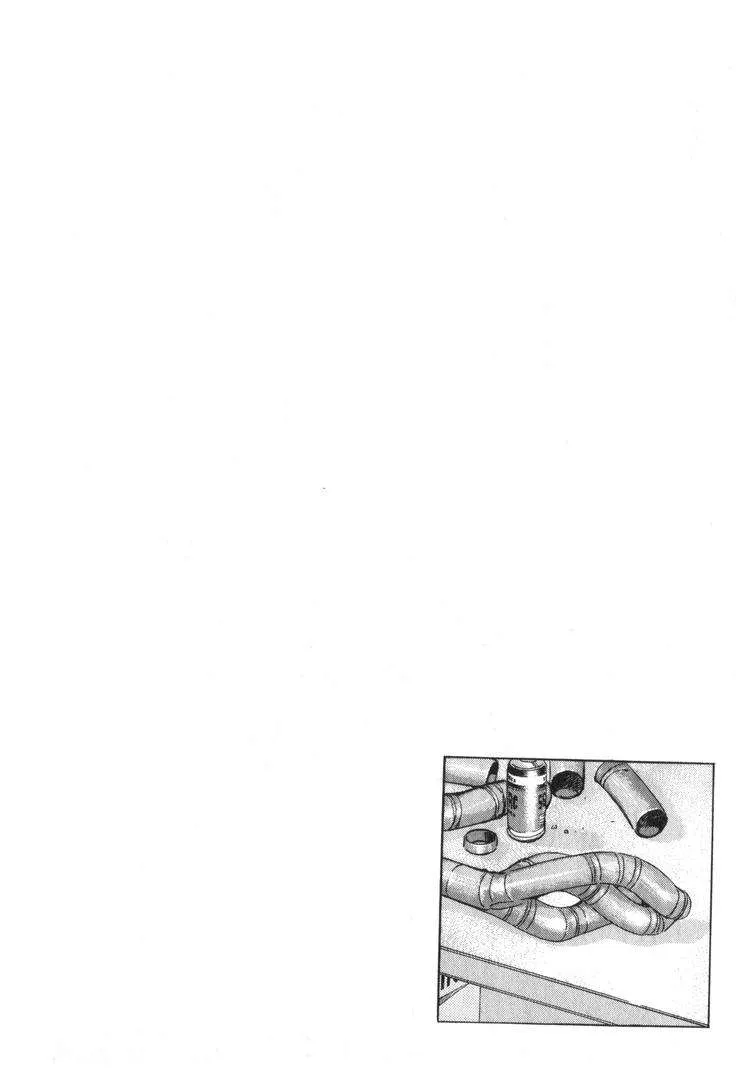 Wangan Midnight Chapter 205 page 16