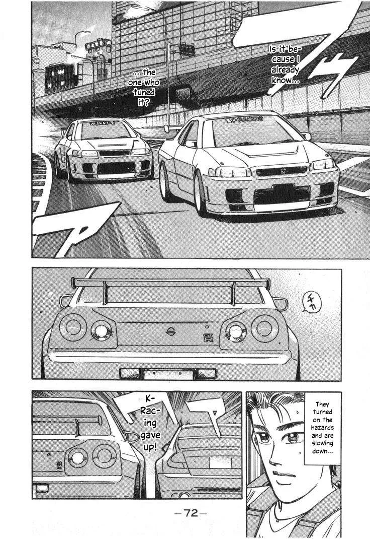 Wangan Midnight Chapter 205 page 4