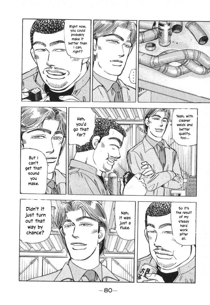 Wangan Midnight Chapter 205 page 12