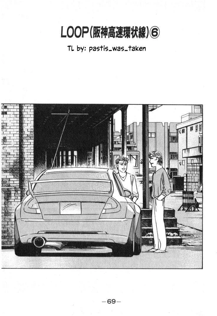 Wangan Midnight Chapter 205 page 1