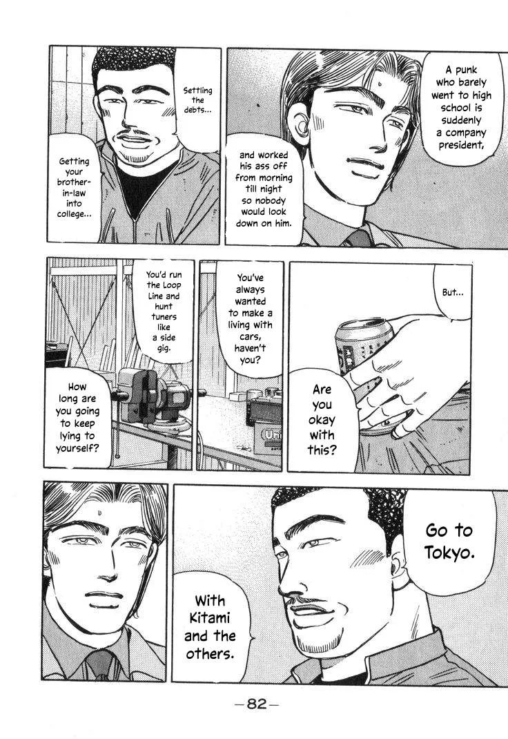 Wangan Midnight Chapter 205 page 14