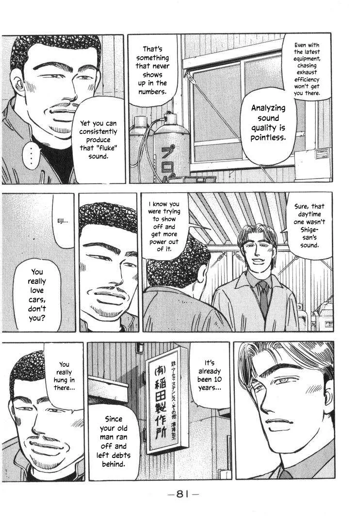 Wangan Midnight Chapter 205 page 13