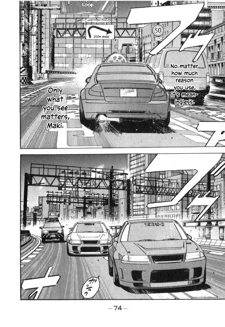 Wangan Midnight Chapter 205 page 6