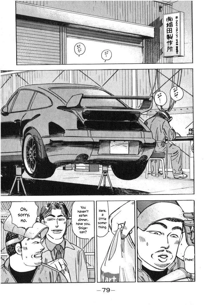Wangan Midnight Chapter 205 page 11
