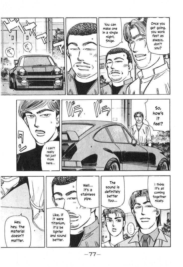 Wangan Midnight Chapter 205 page 9